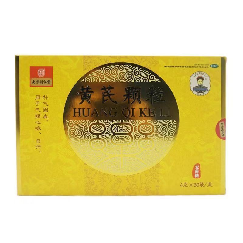 南京同仁堂 黄芪颗粒(无糖) 4g*30袋 补气固表气短心悸自汗