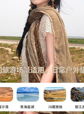 复古文艺棉麻碎花围巾女大西北