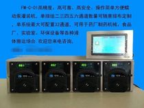 The canned system peristaltic pump is high in precision