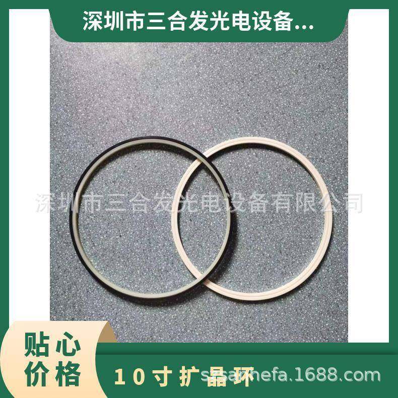 邦定机led设备，LED扩晶机10寸晶圆扩膜机10寸扩晶环/扩膜环,淘宝优惠券,粉丝福利购,淘宝优惠卷