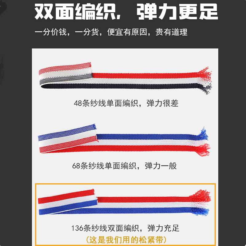 儿童腰带男童女童小学生皮带小孩子幼童专用收缩裤带小朋友松紧带