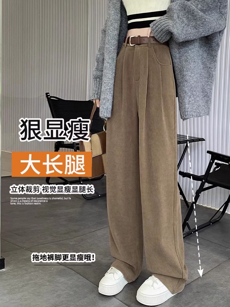 美拉德女棉绒阔腿裤！！