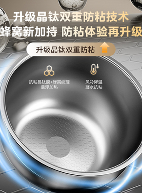 美的4L低糖电饭煲晶钛内胆0涂层