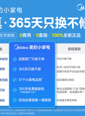 美的可视免翻面新款空气炸锅家用