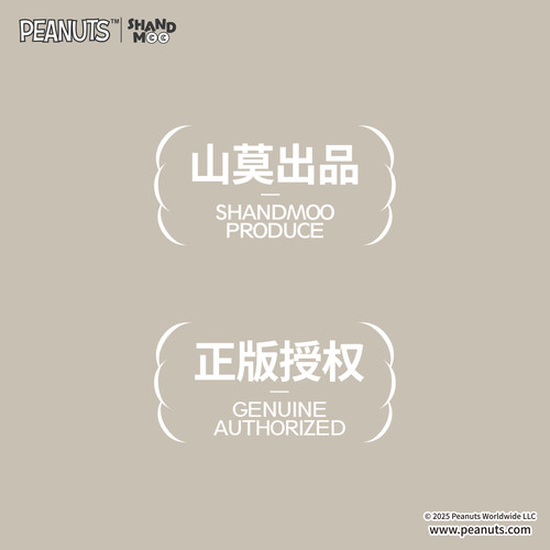 山莫花生漫画PEANUTS丹宁系列史努比奥拉夫挂件毛绒可爱玩偶挂饰 - 图3
