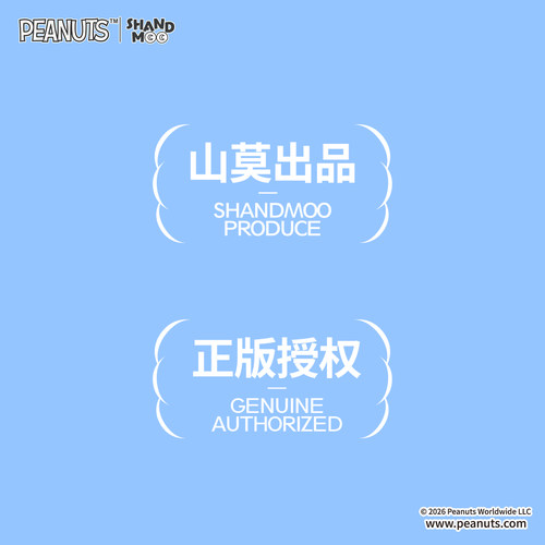 山莫花生漫画好梦系列史努比奥拉夫挂件可爱毛绒公仔小玩偶包挂饰 - 图3