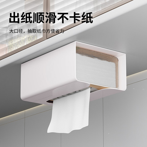 厨房纸巾盒壁挂式免打孔卫生间厕所面巾纸洗脸巾收纳盒倒挂抽纸盒 - 图0