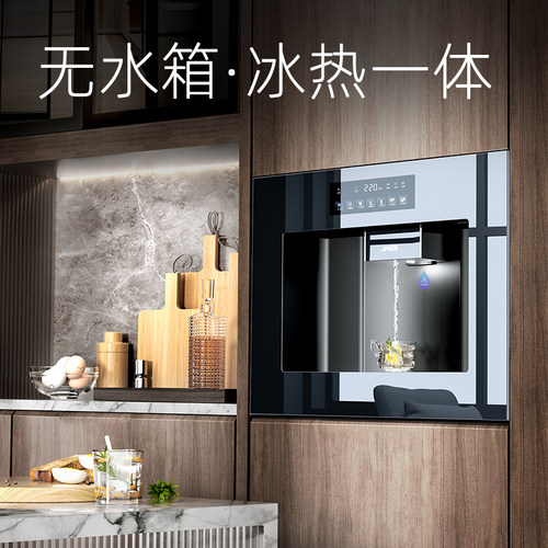 净派森E7嵌入式管线机家用净水器直饮水机即热净饮机0阻垢一体机 - 图2