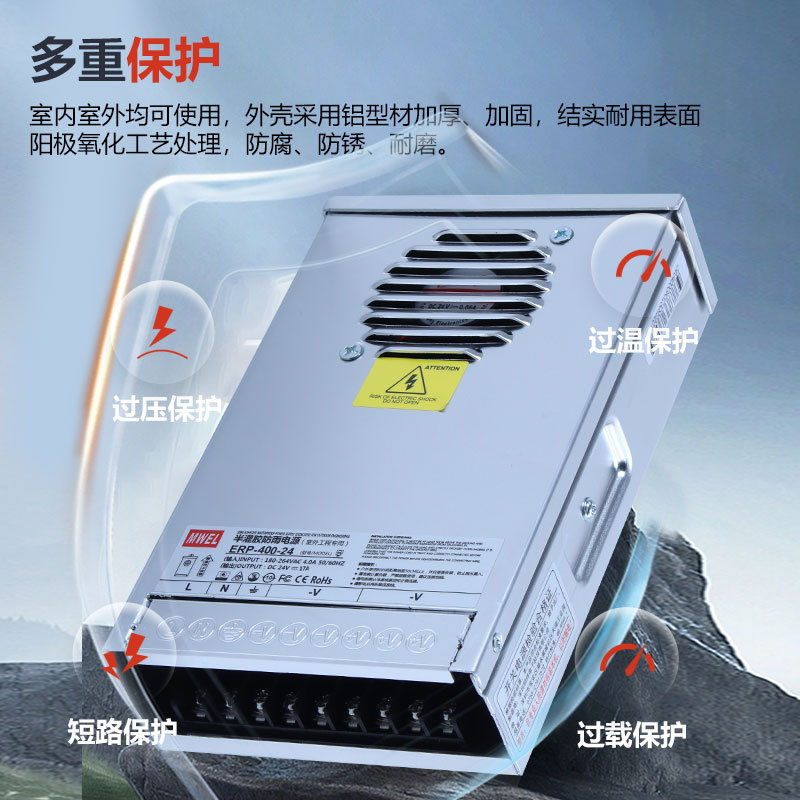 明伟ERP-400W-12V33A防雨LED开关电源灯箱广告招牌发光字变压器24