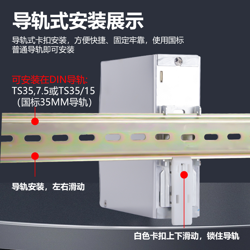 明伟导轨SDR/NDR-120W/240W/480W开关电源220转24V直流变压器12伏 - 图2