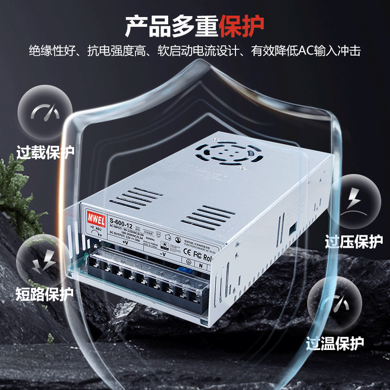 明伟S-500/600W工控直流开关电源220转12V24V36V48伏变压器25A50A,淘宝优惠券,粉丝福利购,淘宝优惠卷