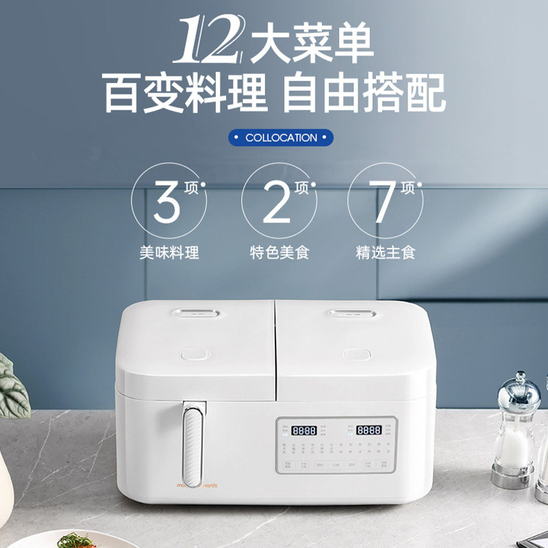  摩飞电器中式厨房电饭煲