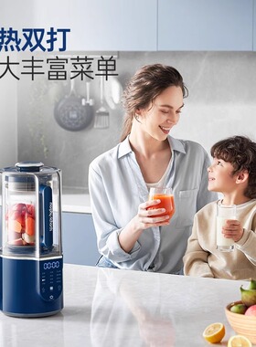 摩飞破壁机全自动豆浆机
