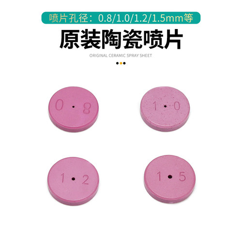 陶瓷喷片奥林打药喷枪零部件弹簧喷雾高压水枪可调联信打药枪配件 - 图3