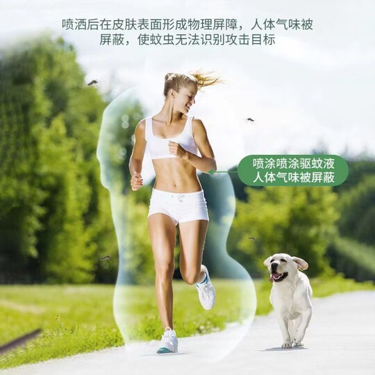 deet避蚊胺原液99%驱蚊水喷雾户外钓鱼野外防蚊虫防蚊液驱蚊胺