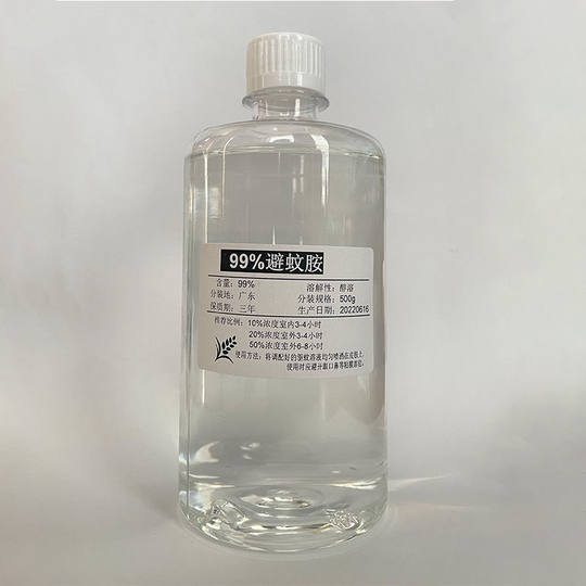 deet避蚊胺原液99%驱蚊水喷雾户外钓鱼野外防蚊虫防蚊液驱蚊胺