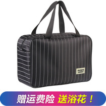 Bath Bag Bath for ladies Waterproof Bath Wash Basket Cashier Bag Men Portable Han Edition Large Capacity Striped Bath bag