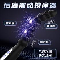 The prostate massager can be inserted into the anal male anal plug rear courtyard male with automatic telescopic shaking bar male orgasm