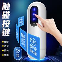 Fully automatic aircraft cup mens telescopic rotary gun machine masturbator male sex adult supplies male sex theorizer