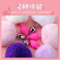 New Hands Rabbit Tail Anal Plug Small Mini Cute Men and Women with Emotional Toys Vestibular Metal Anal Plug