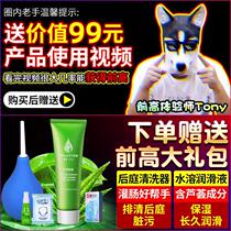 Prostate Massager Masturbation Man Supplies Gay Anal Turbation Massage Atrium Automatic Sex Toy Anal Sex