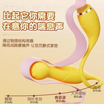 Jump Egg Woman Masturbation Woman Orgasm With Silent Plug-in Adult Love Interest Gadget Small Jump Women With Toys