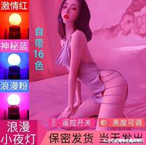 Couple room lights couple room lights Spice Light Flirter Lights Remote lights Pussy Light Pink Bedside Small Night Light