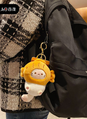 2024年新款原创吐司喵可爱毛绒钥匙扣书包挂件包包挂饰背包钥匙链