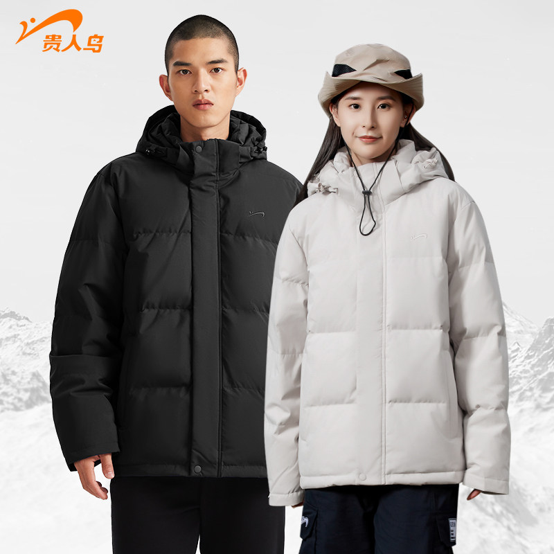 贵人鸟羽绒服男款冬季新款男士羽绒服女短款棉服男生外套秋冬棉袄
