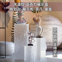 Stone Veins Display Cabinet Acrylic Box Dazzling Water Corrugated Exhibition Shelf Transparent Acrylic Processing Customization