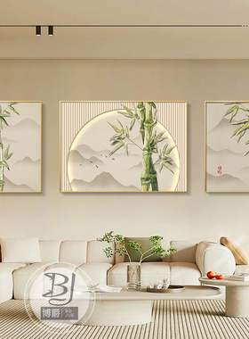 客厅背景墙侘寂风竹子三联装饰画
