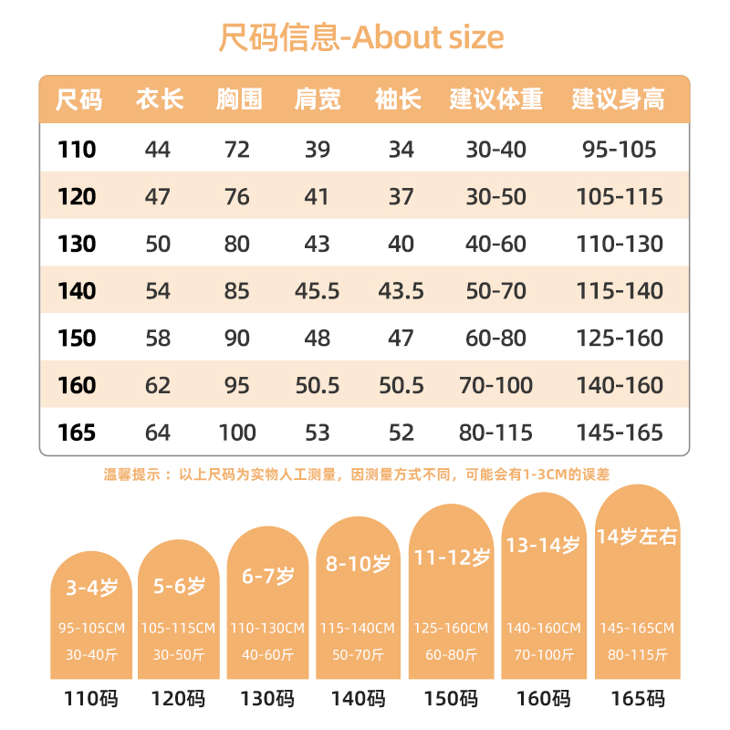 回力童装男童高领毛衣加绒2023新款秋冬儿童针织衫加厚大男孩打底