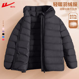 回力儿童羽绒服马甲/羽绒服合集券后44.9元包邮