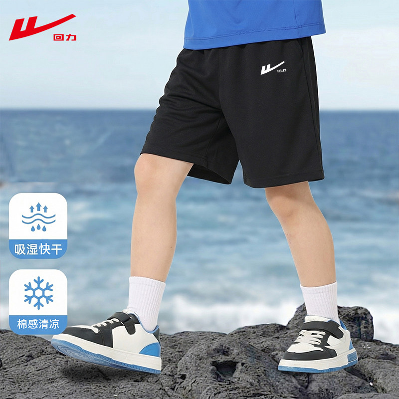 回力童装儿童短裤男童女童裤子2026新款中大童冰丝夏季薄款五分裤