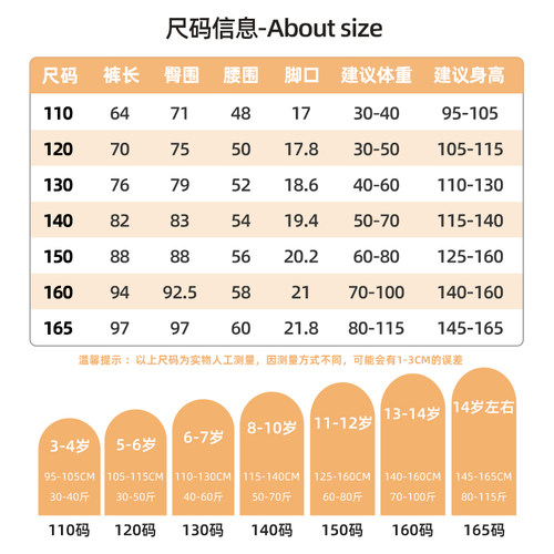 回力儿童裤子男童2025新款加绒长裤中大童加厚女童保暖一体绒冬装 - 图3