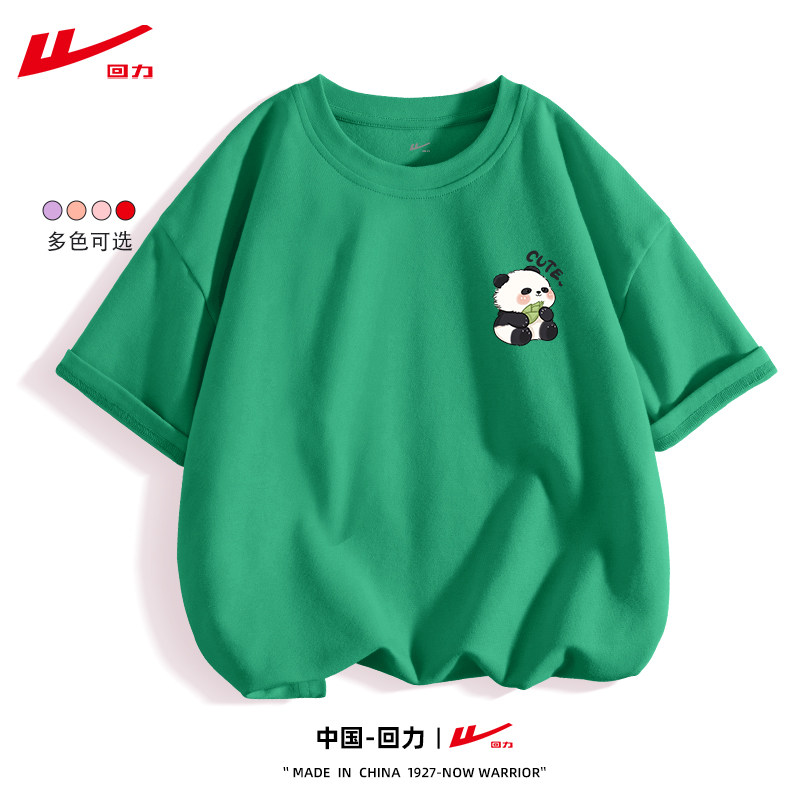 回力童装儿童短袖女童t恤2026新款夏装夏季薄款纯色上衣纯棉半袖