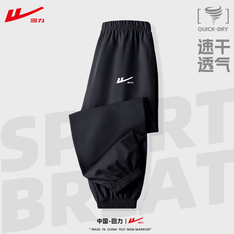 回力童装女童裤子儿童防蚊裤夏季薄款网眼速干运动裤2026新款夏装