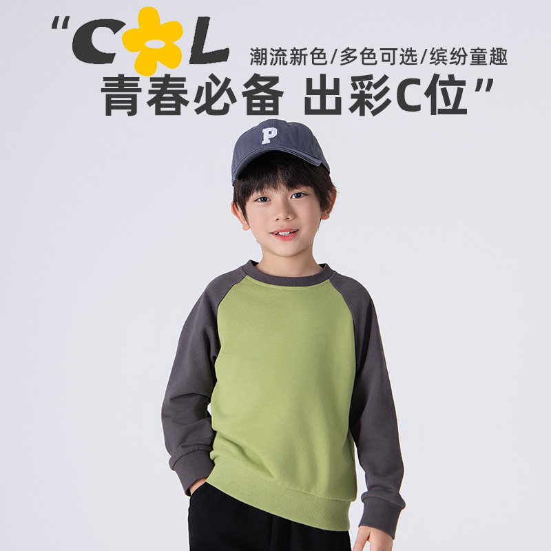 回力儿童卫衣春秋款男童秋装