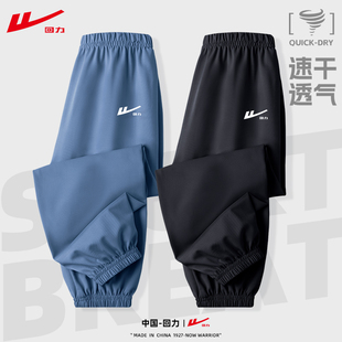 拍2件！回力儿童防蚊休闲裤合集