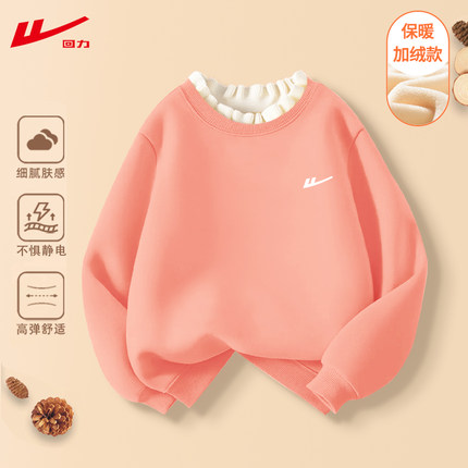 回力女童卫衣儿童2025新款冬