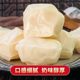 Queen of the Western Regions Camel Milk Pimples 500g Authentic Xinjiang Specialty Cheese Camel Milk Pimples Xinjiang Straight Hair