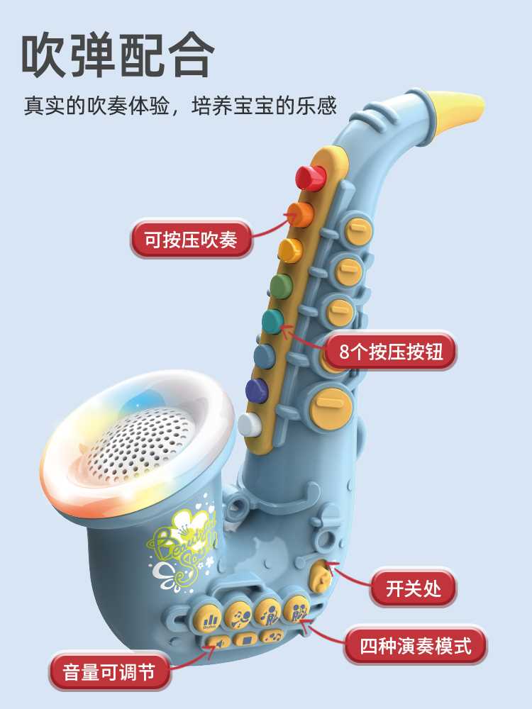 儿童小孩萨克斯乐器启蒙小喇叭口哨音乐玩具小号男孩宝宝口琴女孩 - 图2