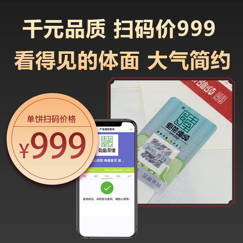 名山荷韵云南普洱茶熟茶茶饼陈年茶叶10年宫廷纯料老树茶357g