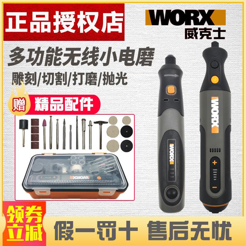 WX106电磨机小型电动打磨抛光机切割角磨机玉石雕刻机WX750 - 图1