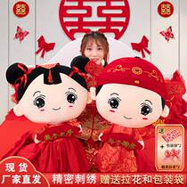 Wedding Press-Bed Dolls A Pair Of Wedding Houses Holding Pillows Newlyweds New Doll Swing upscale Wedding Gadgets
