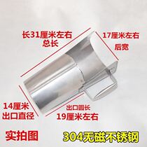 Bagging device brace opening valley Multi-functional tea rapid flaring Expander Tool Packing Funnel Tapered Round Stainless Steel