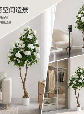 跨境货源仿真绣球花紫阳花盆栽北欧风室内客厅人造假花树造景摆件