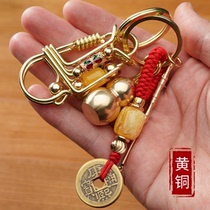 Brass Key Buckle Car Key Pendant Gourd Ear Spoon Handcrafted Creative Men Lock Key Button Hooks Small Bird Keychain