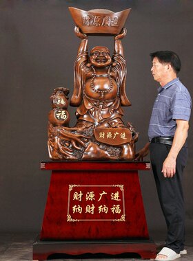 财源广进弥勒佛摆件落地佛像家居工艺品公司饭店店铺庆典开业礼品