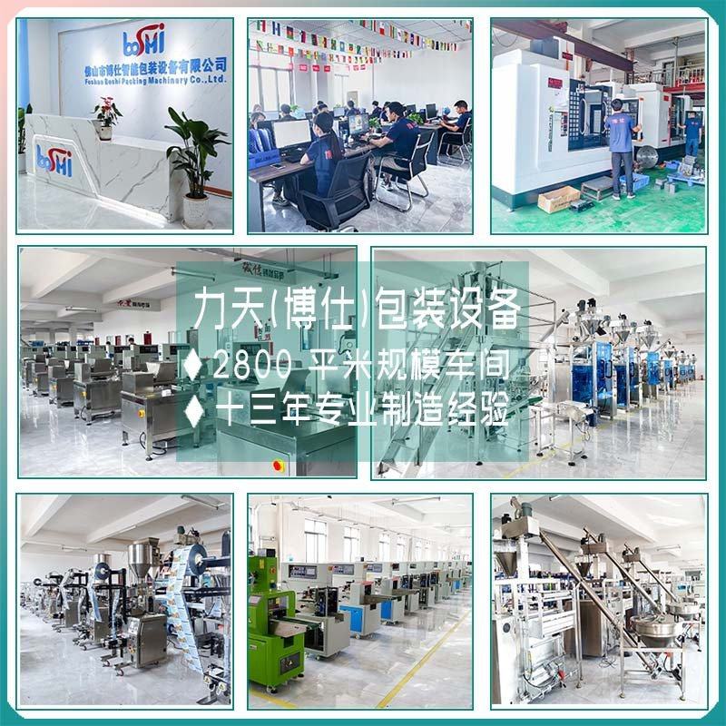 全自动工业粉堵漏王包装机快粘粉石膏粉灌装机滑石粉腻子粉分装机,淘宝优惠券,粉丝福利购,淘宝优惠卷